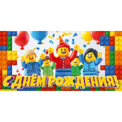 Конверт для денег "С Днем Рождения!"