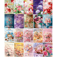 Открытка С Днем рождения! Женский Микс (20в*1)