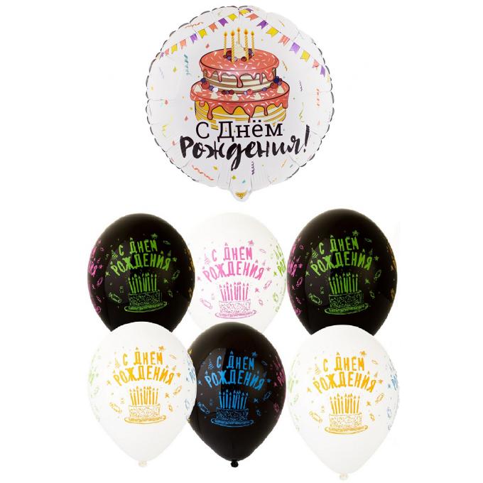 Набор шаров С ДР Торт праздничный (фольга Круг + 6 шт латекс)