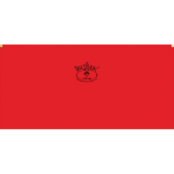 Конверт для денег "Для поднятия боевого ДУХА"