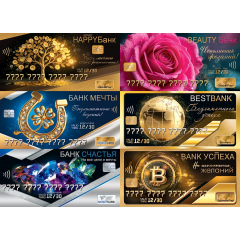 Конверт для денег "БАНКОВСКИЕ КАРТОЧКИ" МИКС (6в*4)