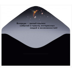 Конверт для денег "С юбилеем"