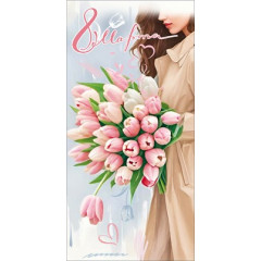 Конверт для денег "8 Марта"