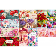 Конверт для денег С Юбилеем! Женский Микс (11в*2)