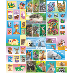 Альбом наклеек А6 Дикие животные