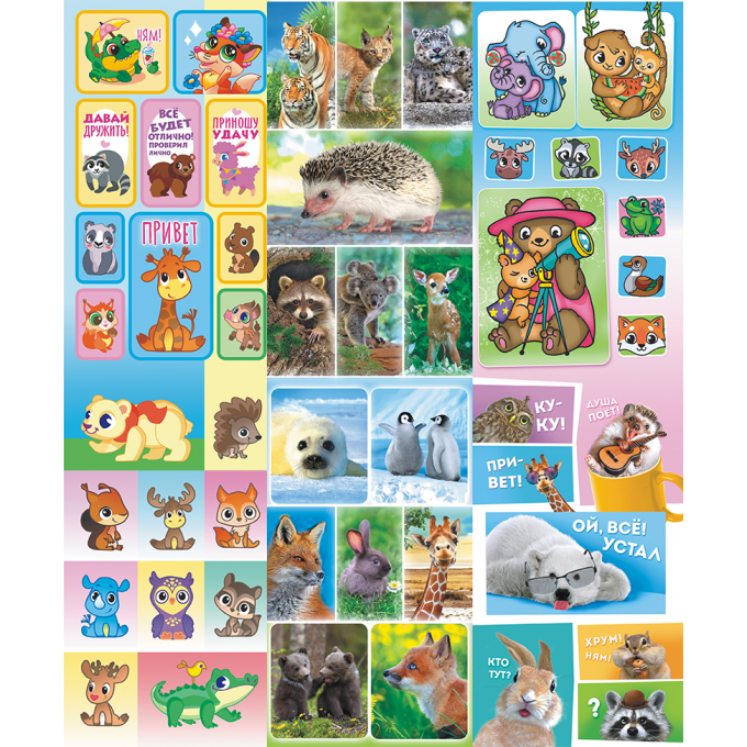 Альбом наклеек А6 Дикие животные