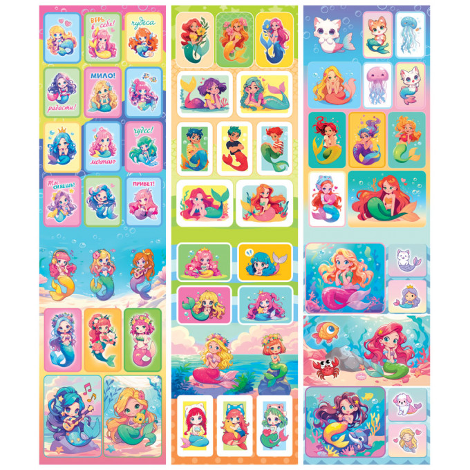 Альбом наклеек Милые русалочки
