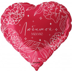 Воздушный шар фольгированный с рисунком 18\'\'/46 см Сердце "Любимой Маме" Красный в упаковке.