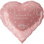 Воздушный шар фольгированный с рисунком 18\'\'/46 см Сердце Любимой бабушке Розовый в упаковке.
