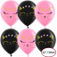 Воздушный шар латексный с рисунком 12"/30 см пастель Волшебный котенок, Черный/Розовый