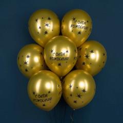 Воздушный шар латексный 12"/30 см хром С Днем Рождения!