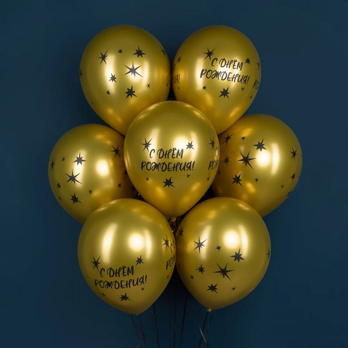 Воздушный шар латексный 12"/30 см хром С Днем Рождения!