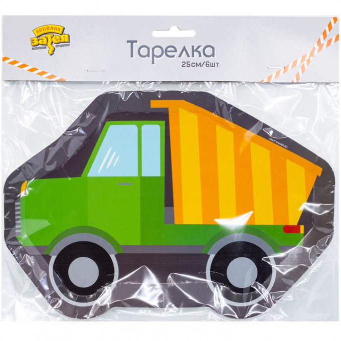 Тарелка фигурная Самосвал 25см 6 штук