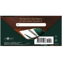 Конверт для денег В День Рождения