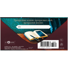 Конверт для денег В День Рождения