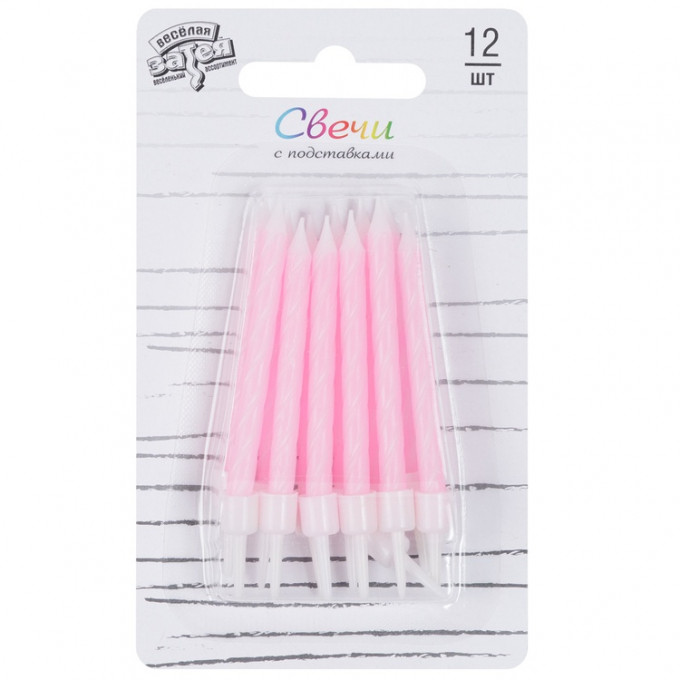 Свечи д/торта Спирали Розовые с подставкой 6 см