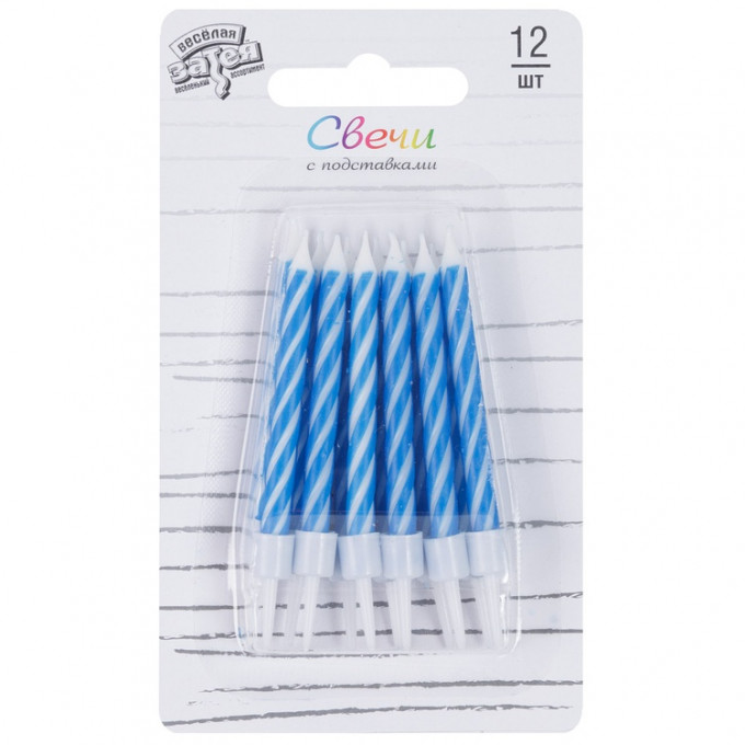 Свечи д/торта Спирали Синие с подставкой 6 см