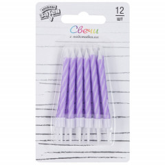 Свечи д/торта Спирали Фиолетовые с подставкой 6 см