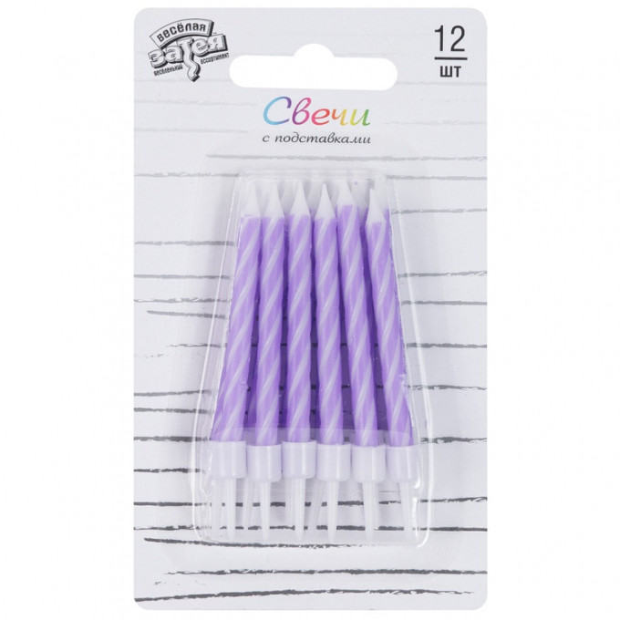 Свечи д/торта Спирали Фиолетовые с подставкой 6 см