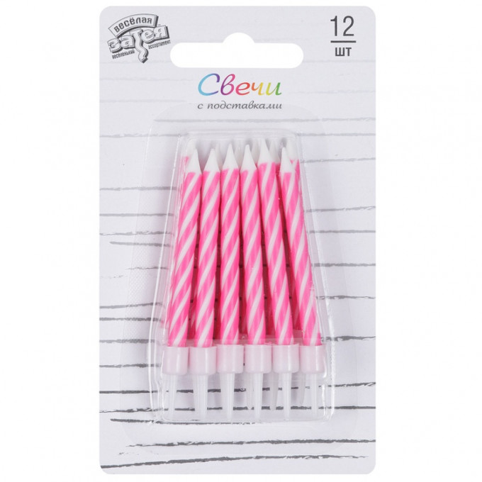 Свечи д/торта Спирали Ярко-розовые с подставкой 6 см