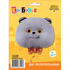 Воздушный шар фольгированный 21"  Кот Басик голова 53 см