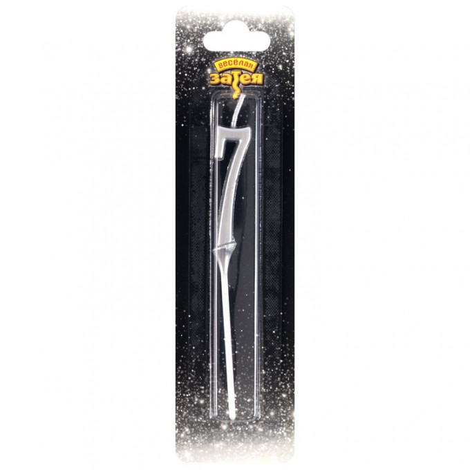 Свеча-цифра "7" Элегант Серебро 5см