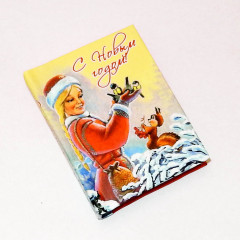 Магнит мини-книжка том NG-50 С новым годом!