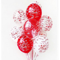 Воздушный шар латексный с рисунком 14" пастель шелкография Люблю Тебя хештеги