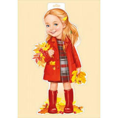 Плакат "Девочка с листьями"