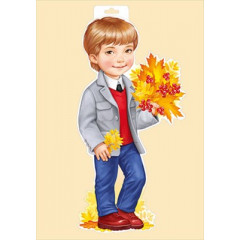 Плакат "Мальчик с листьями"