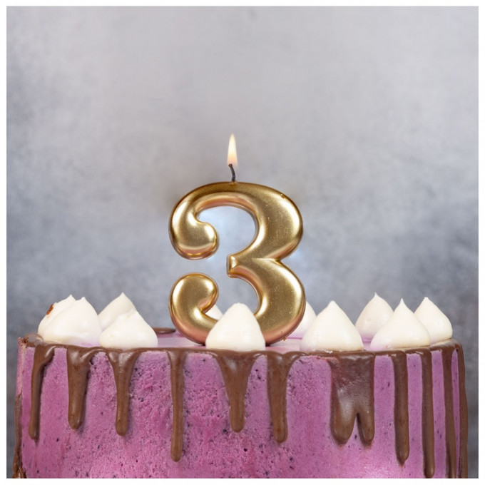 Свеча-цифра "3" Золотая 8см