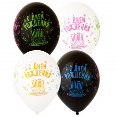 Воздушный шар латексный с рисунком 14" пастель шелкография С Днем рождения торт свечи ассорти