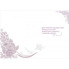 Открытка "С Юбилеем! 50"