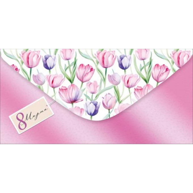 Конверт для денег "8 Марта"