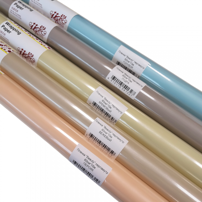 Пленка матовая 60см*10м "Beauty" перламутр БЕЖЕВЫЙ