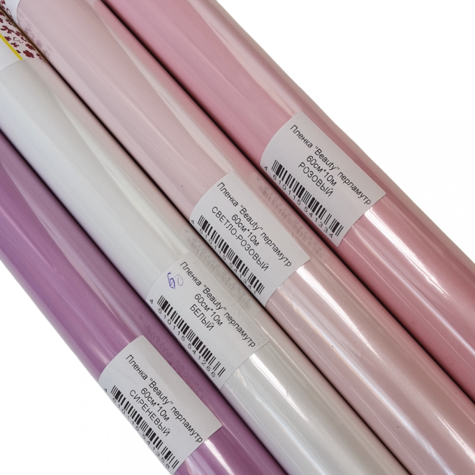 Пленка матовая 60см*10м "Beauty" перламутр СВЕТЛО-РОЗОВЫЙ