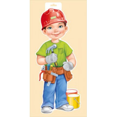Плакат "Мальчик-строитель"