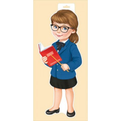 Плакат "Девочка-учитель"