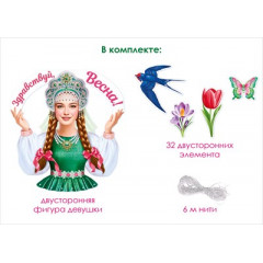Оформительский набор "Девушка-Весна"