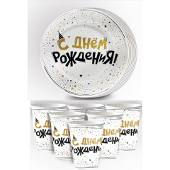 Набор для пикника на 6 персон "С Днем рождения!" (блеск и конфетти)+ ПОДАРОК