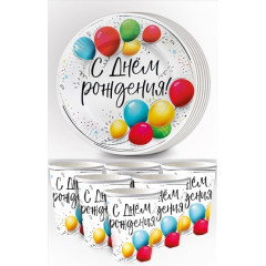 Набор для пикника на 6 персон "С Днем рождения!" (разноцветные шары)+ ПОДАРОК
