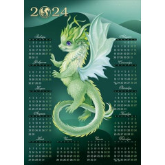 Календарь листовой 2024 "Земляной Дракон" (символ года)
