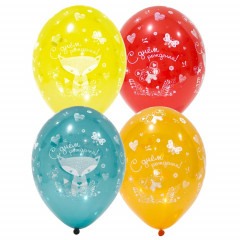 Воздушный шар латексный с рисунком 14" кристалл шелкография С Днем рождения! Лиса ассорти 25 шт