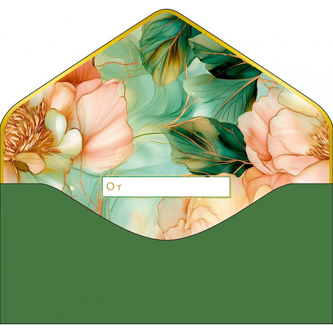 Конверт для денег В День рождения