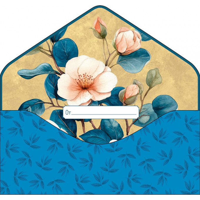 Конверт для денег В День рождения