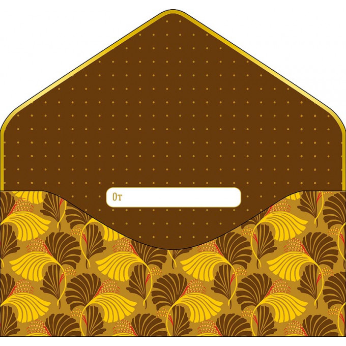 Конверт для денег С Днем рождения