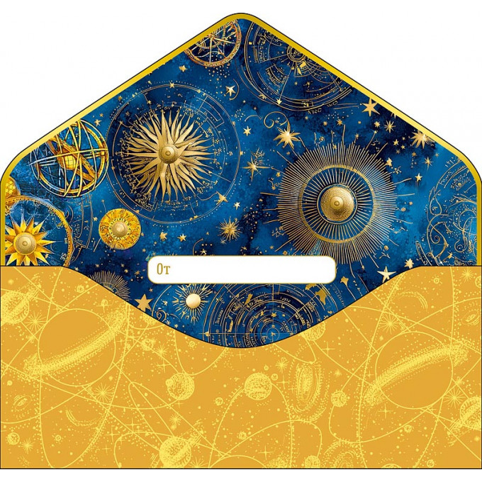 Конверт для денег Звезды