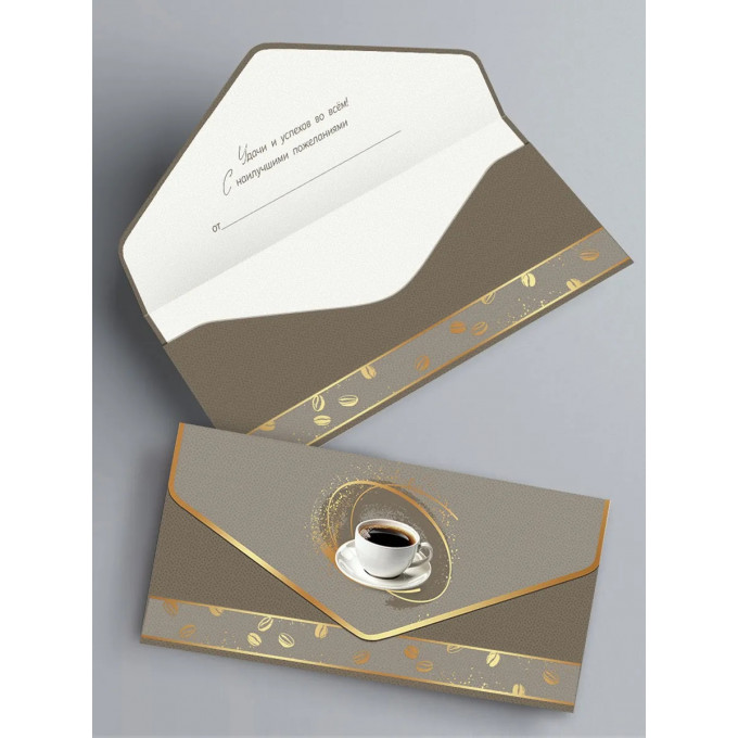 Конверт для денег Без надписи