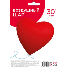 Воздушный шар фольгированный без рисунка 30"/76 см Сердце Красный Сатин