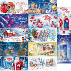 Конверт для денег С Новым годом! МИКС (12в*2)
